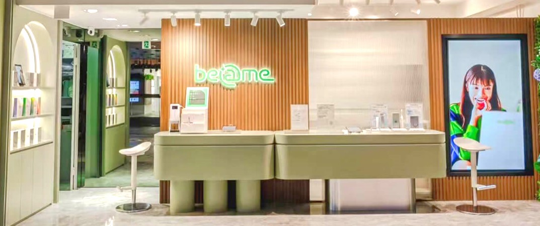 beame 提供門市 1 對 1 諮詢服務